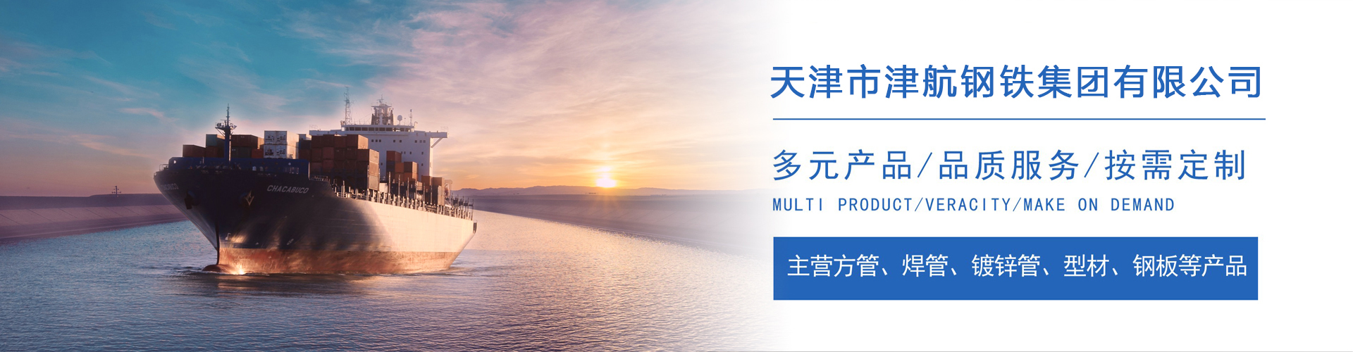 下花园关于我们